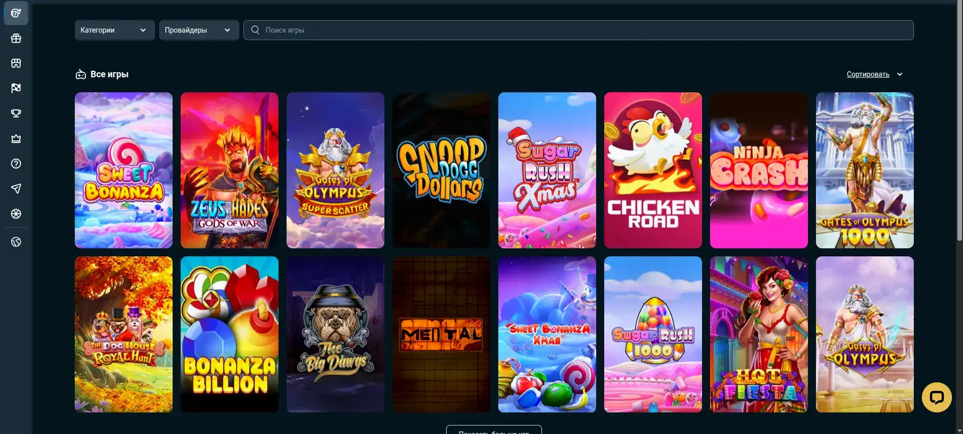 Арго казино — современный интерфейс и игровой зал