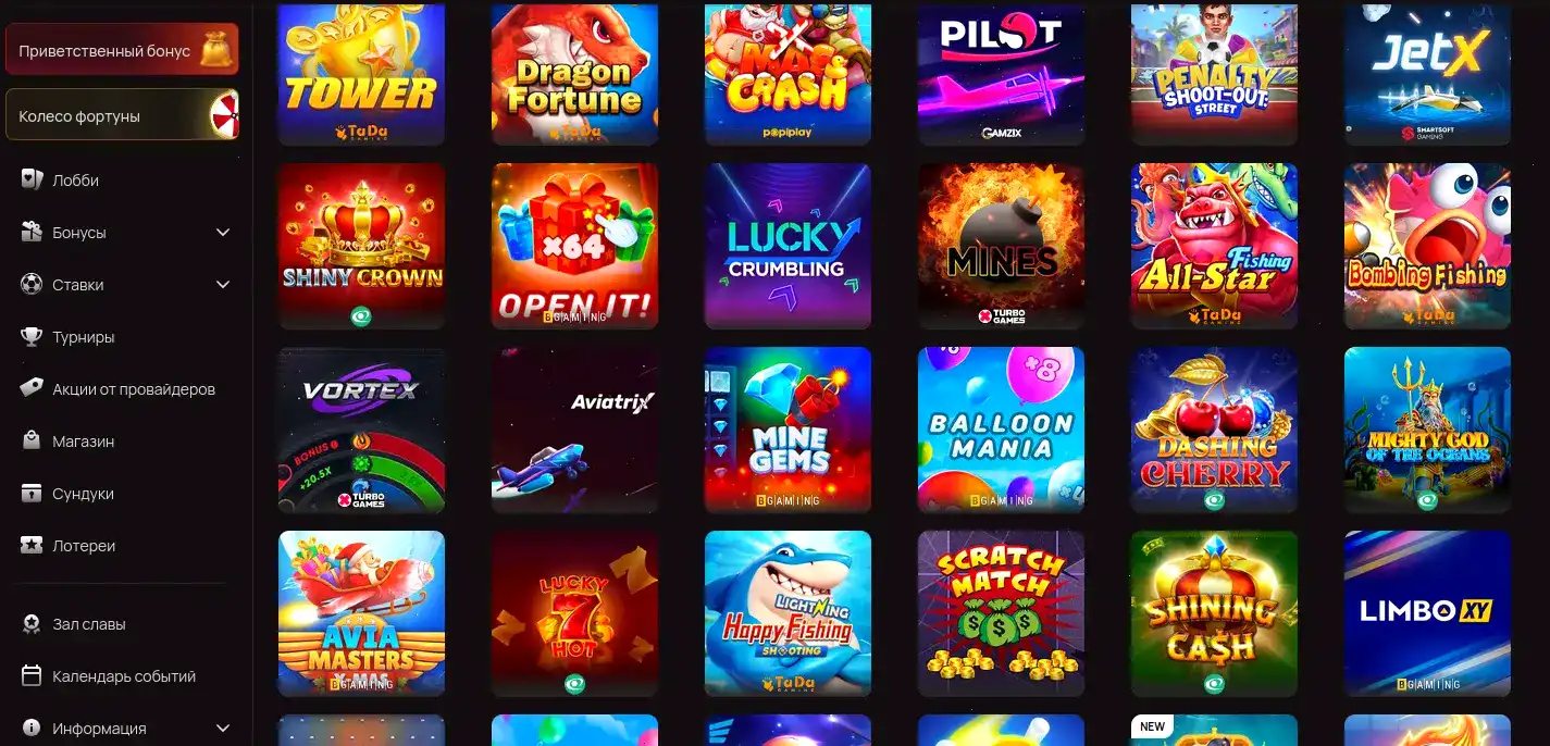 Argo casino приветственный бонус на экране мобильного